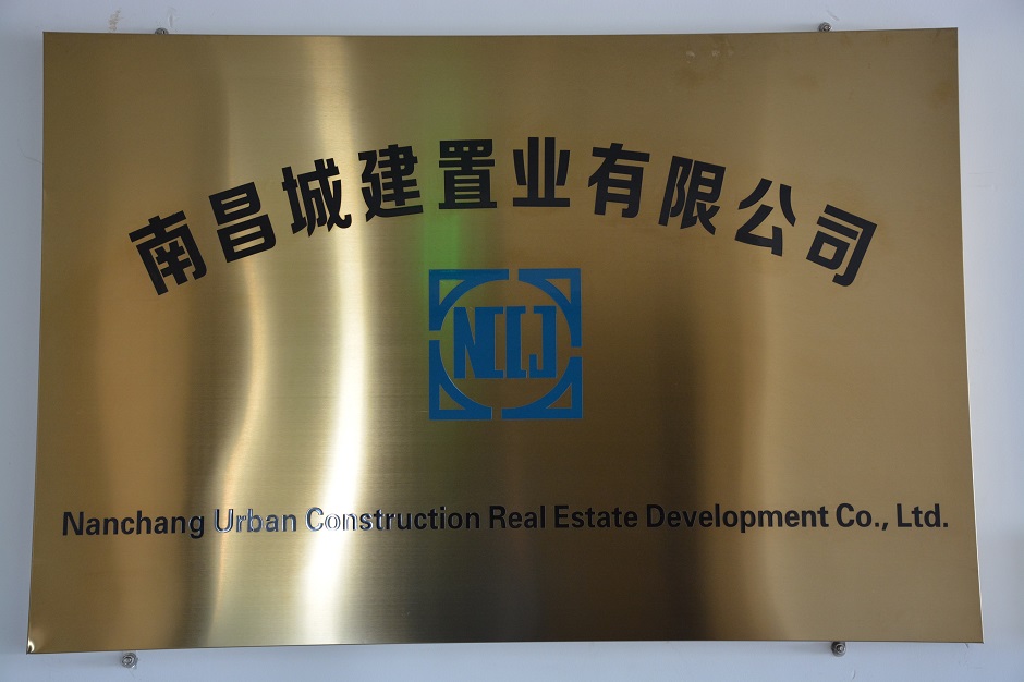 1548052109533393.jpg 置业公司.jpg