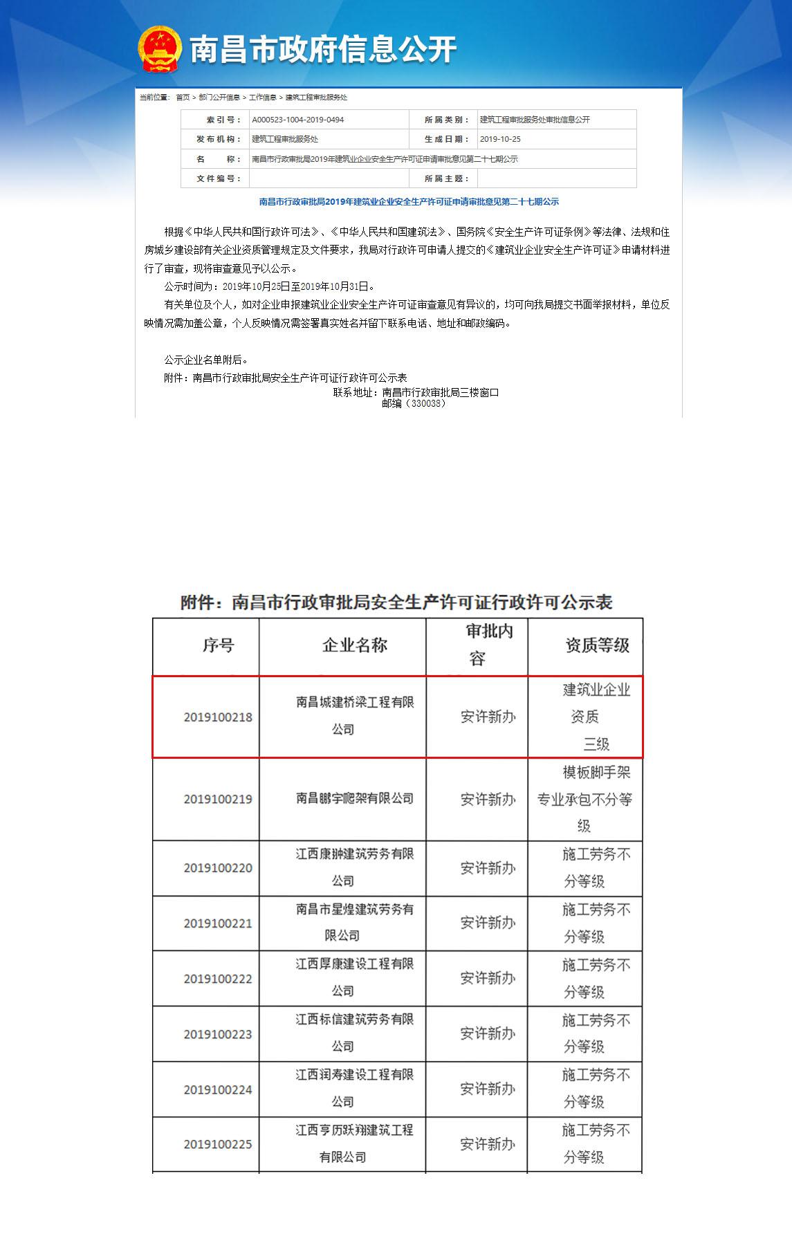 1573801859451675.jpg 图片1.jpg