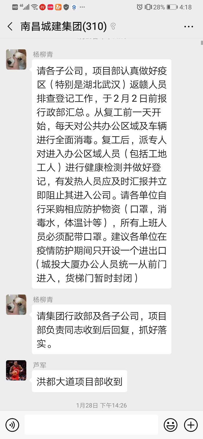 1581932958810875.jpg 74df1c111fe381be61e48e75ab13b84.jpg