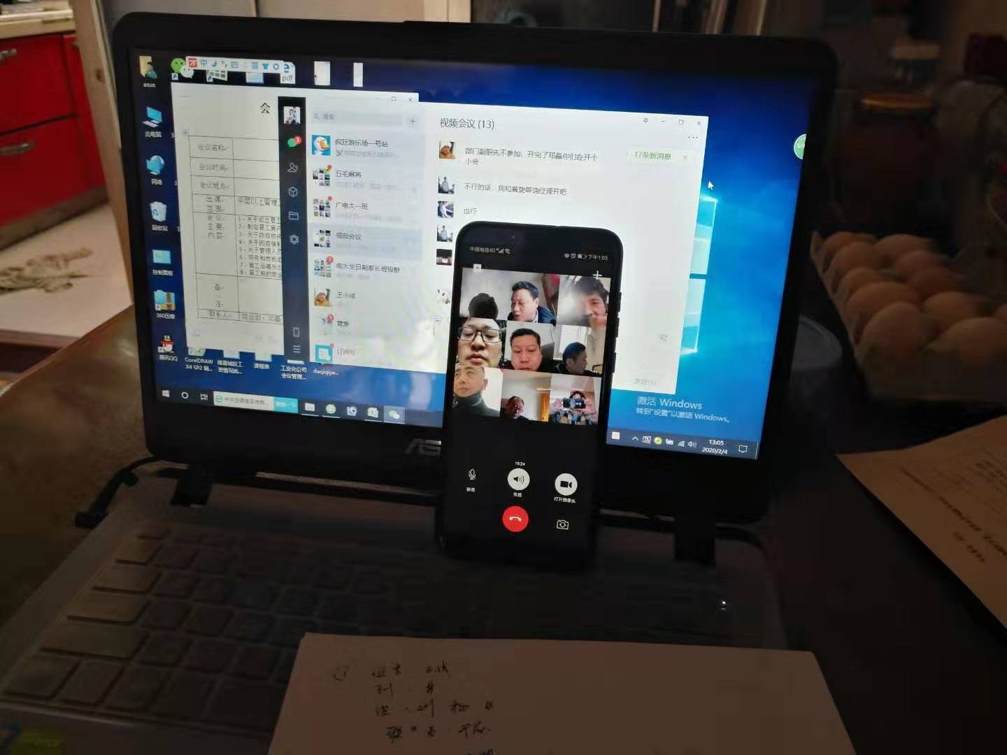 1582180474704621.jpg 微信图片_20200220142936.jpg